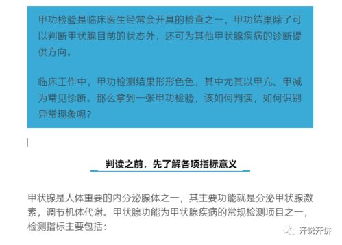 如何查詢房產歸檔信息